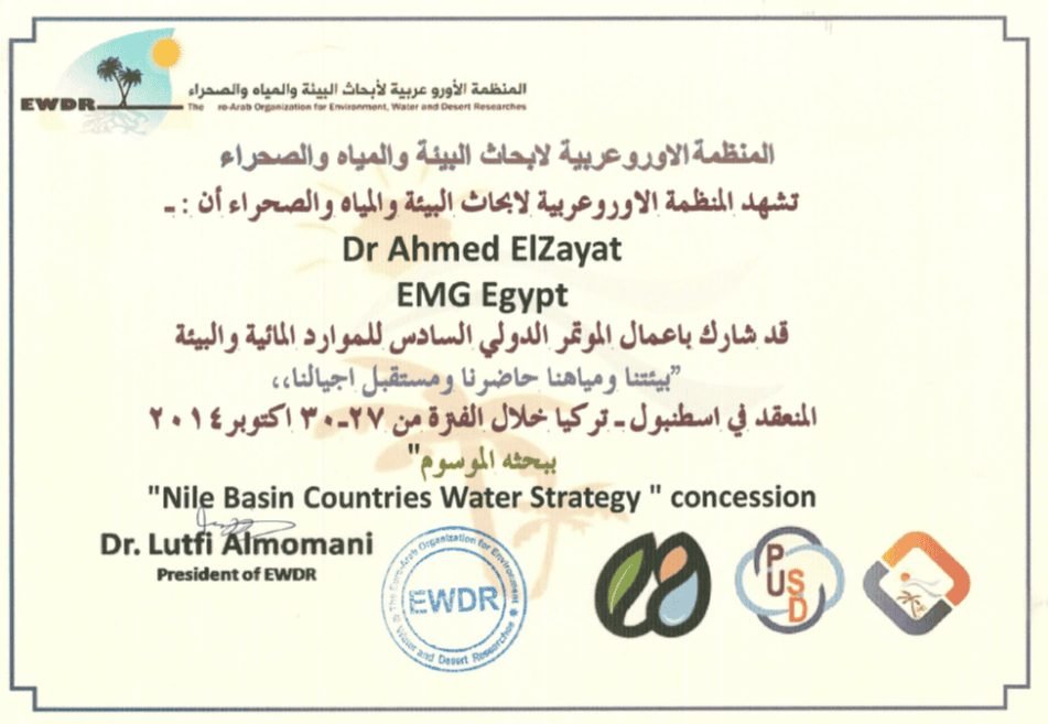 EWDR Türkiye — Certificate, 2014