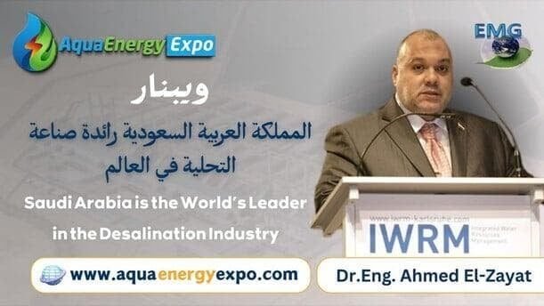 Saudi Arabia desalination publication, 2024