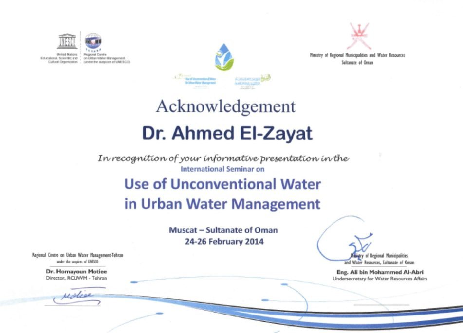 MRMWR Oman — Certificate, 2014