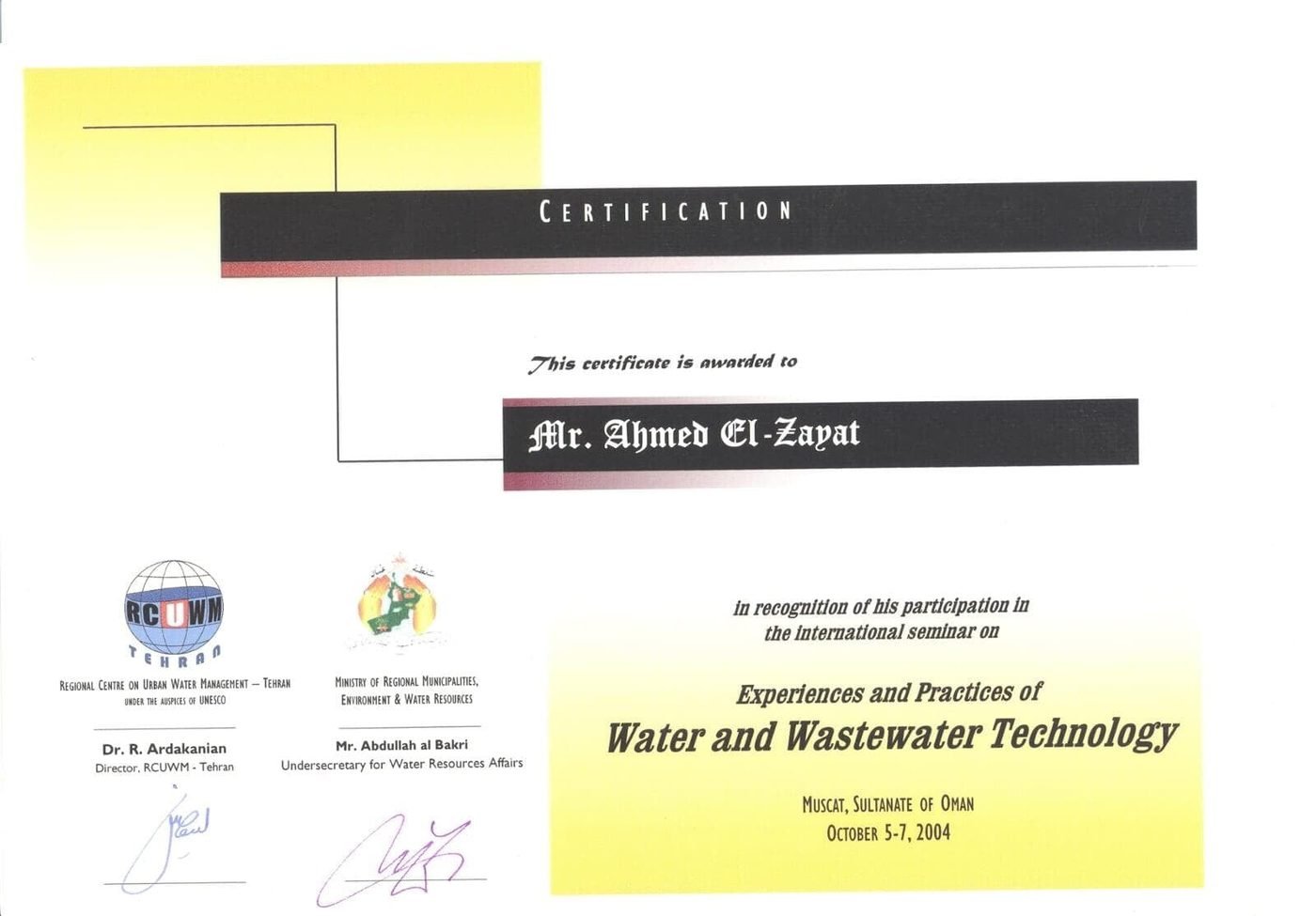 UNESCO International Seminar certificate, 2004