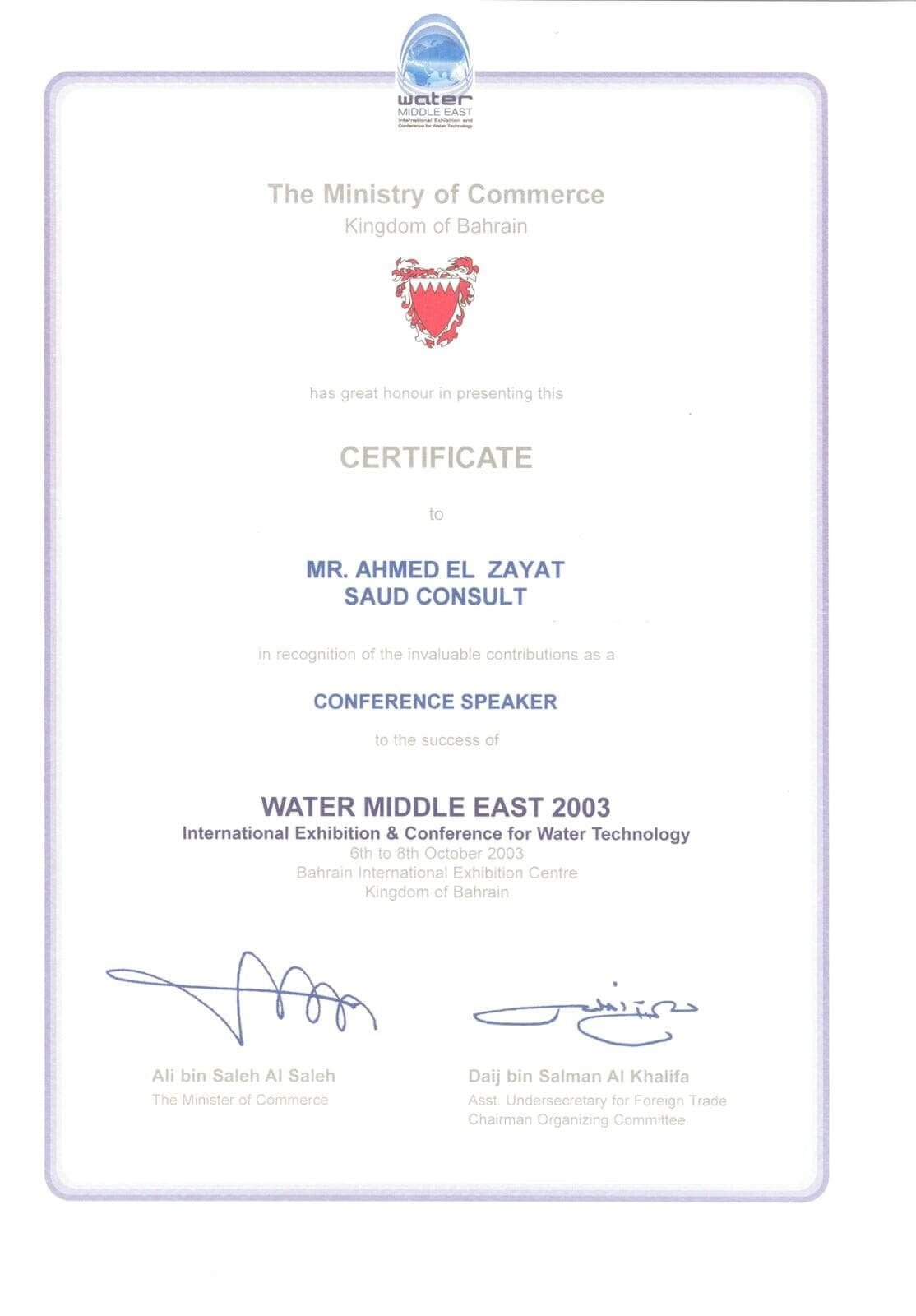Water Middle East — Certificate, 2003