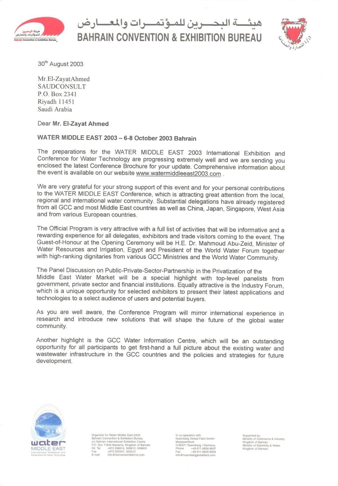 Water Middle East — Invitation letter, 2003